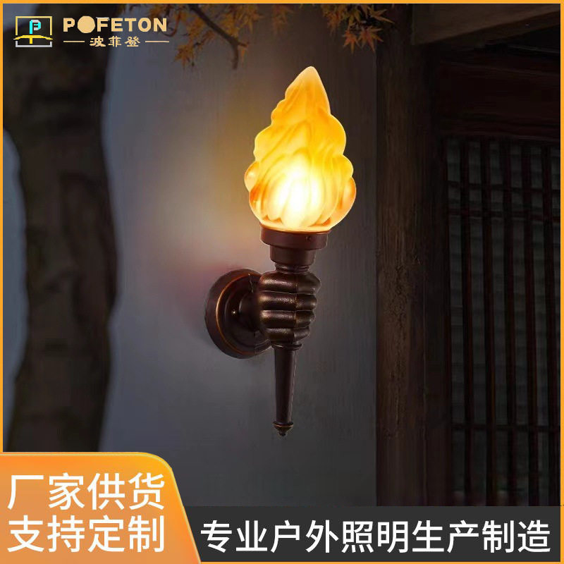 户外新农村防水创意景观灯花园灯壁灯火把灯