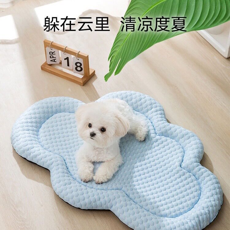 定制狗窝云朵3D凉感垫子柔软清凉凉垫狗垫子小型犬夏季透气宠物床