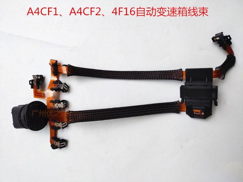 A4CF1悦动自动变速箱线束