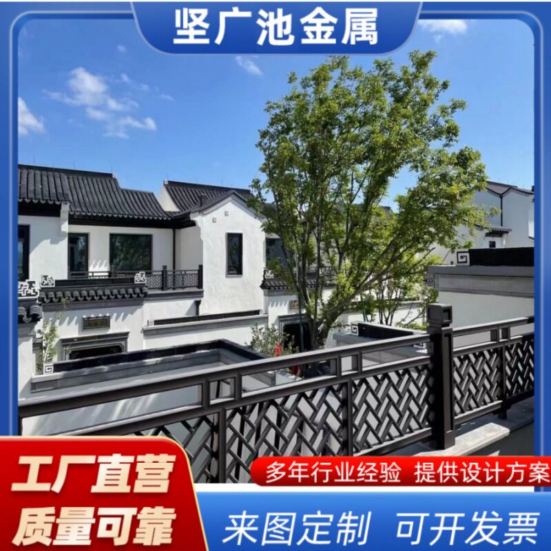 批发定制仿木纹中式护栏河道桥梁鱼塘水池走廊园艺仿古铝合金栏杆