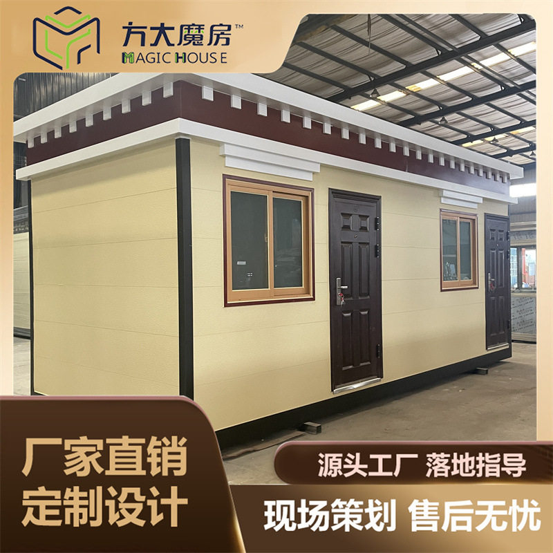 藏式景区移动公厕设计规划