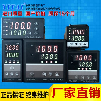 带485通讯MODBUS RTU可连接组态王 亚控 wincc MCGS 温控仪器仪表