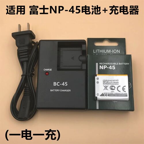 适用 富士Z10fd Z20fd Z20 Z10 Z30 Z31 Z33 Z35相机电池+充电器