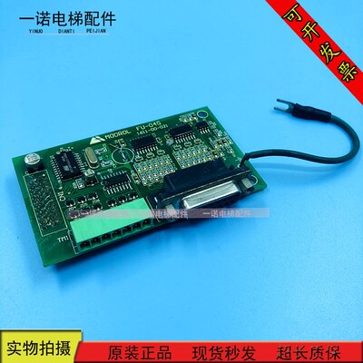 电梯配件蒙德变频器速度卡 FU-04G 编码器速度卡现货出售质量保证