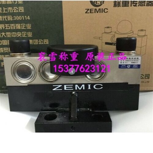 ZEMIC中航电测地磅传感器0-300吨称重高精度DHM9BD10-C3-30吨40t