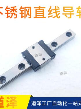 不锈钢微型直线导轨SSEB6 SSE2B SSEL2B6 G-25 40 55 70 100 防锈