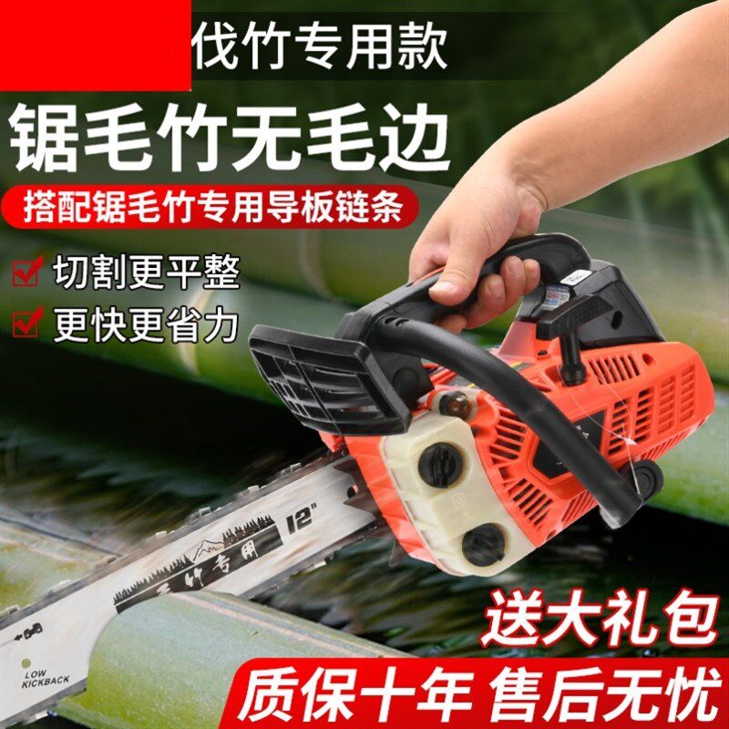 小油锯单手汽油锯四冲程二冲程伐木锯家用砍树机便携毛竹锯链条锯