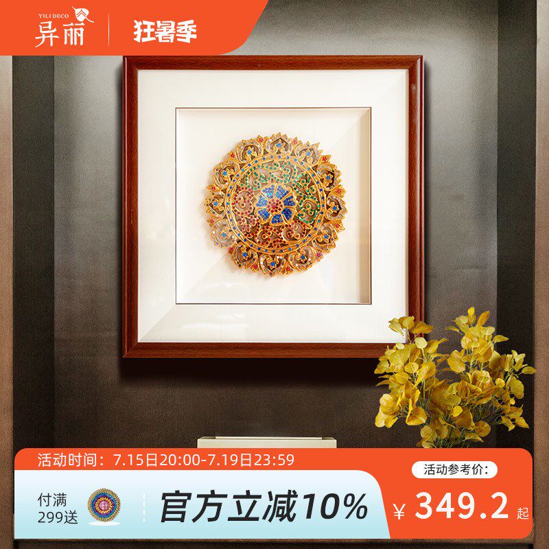 异丽泰国客厅木雕装饰画沙发背景壁画泰式会所玄关东南亚大象挂画