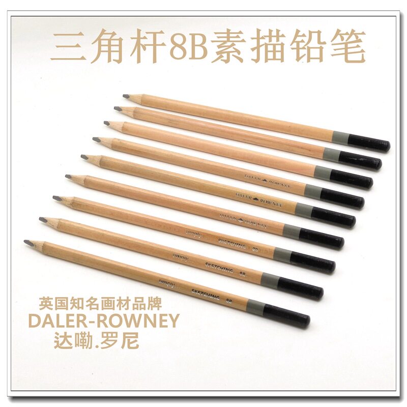 外贸精品素描用铅笔三角杆六棱各国尾货hb 8b 5h美术速写绘画包邮
