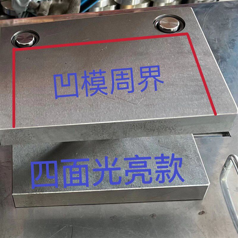 定做模架专拍超连结 厂家直销 BB冷冲 钢板后侧模架 冲压拉伸模
