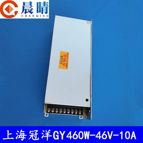 雕刻机开关电源上海冠洋GY400W-40V-10A 驱动器电源雕刻机配件