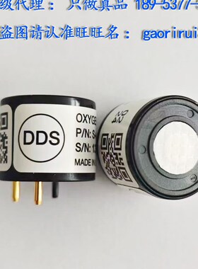 S+4OX英国DDS进口氧气传感器4OX3/S+7OXL 4O2-GP 4OLF 4OXLL 4OXV