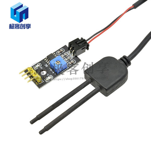 土壤湿度模块泥土湿度检测水分检测耐腐蚀探头3.3-12V兼容Arduino