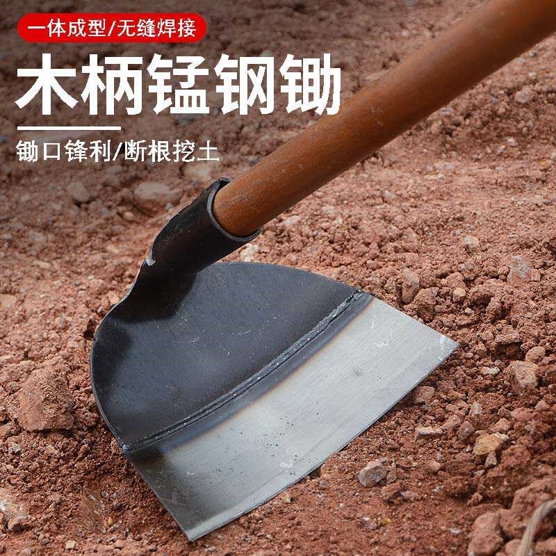 锄头家用种菜除草专用神器锄草农具铲草农用工具大全锰钢除草锄图片