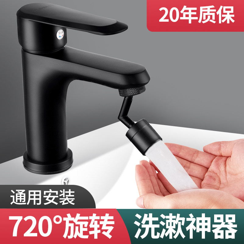 面盆水龙头起泡器延伸器防溅头神万向接头双模出水万向水嘴通用