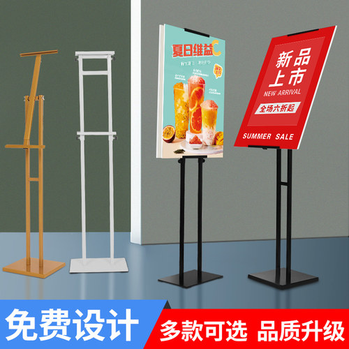 kt板支架海报展架立式落地式广告牌展示牌宣传立牌定制水牌展示架