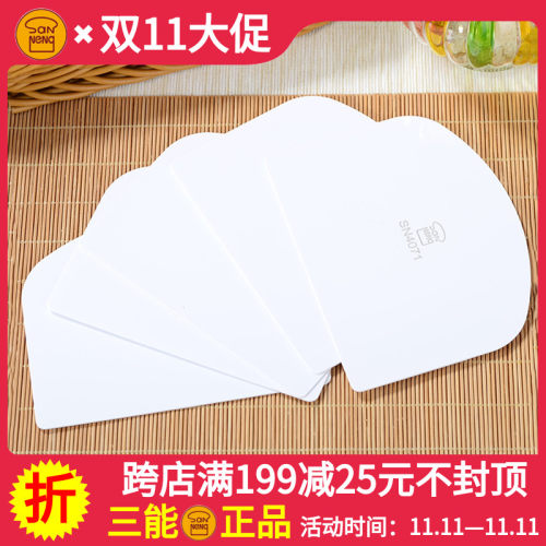 三能塑料刮板 面团用软刮板白色半圆刮片 5片装 SN40715烘焙工具
