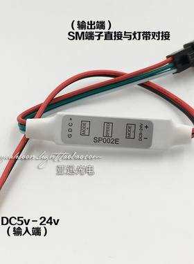 WS2811 WS2812B迷你3键控制器LED幻彩跑马灯带5v12v跑马灯控制器