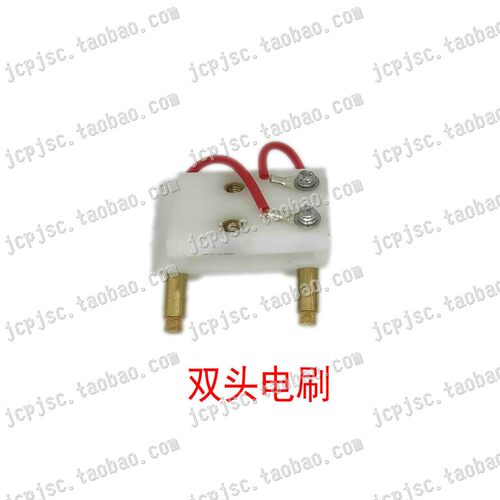 北京长征X52K 53k X62W 63WX5032铣床电磁离合器双头四头电刷碳刷