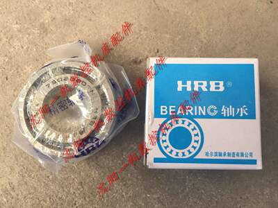 沈阳机床CAK6150 CAK5085 X轴滚珠丝杠轴承原厂哈轴P4配套534丝杠