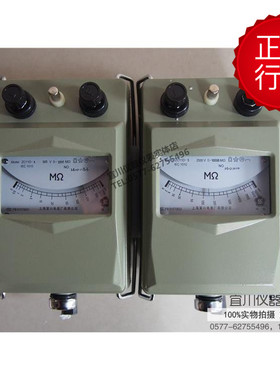上海六表 ZC11D-3 ZC11D-4 ZC11D-5 绝缘电阻表 摇表 梅格牌