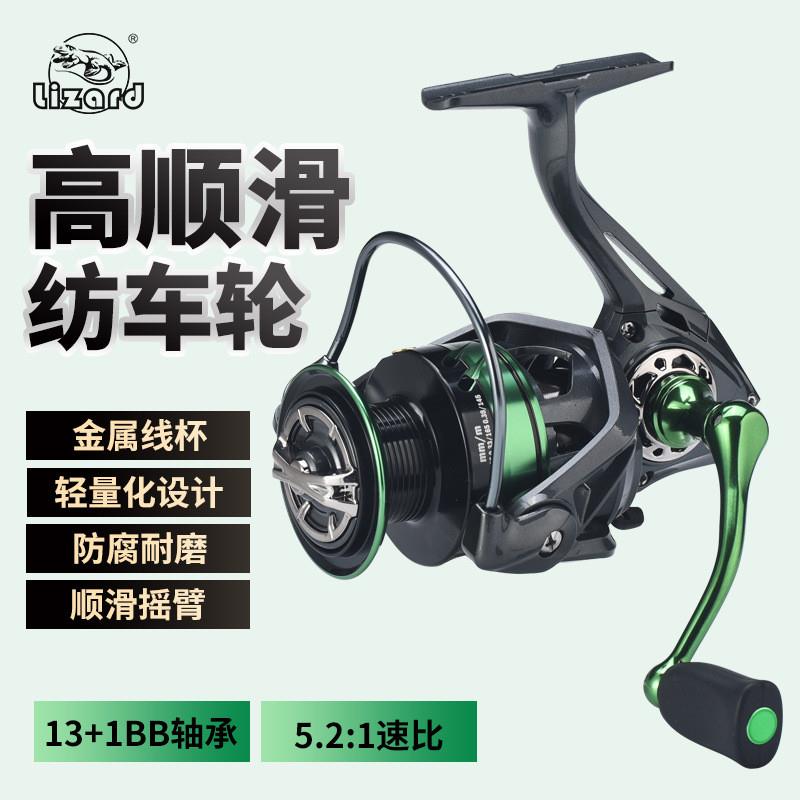 通用纺车轮不锈钢轴承CNC摇臂淡海水渔轮深线杯泛用纺车轮