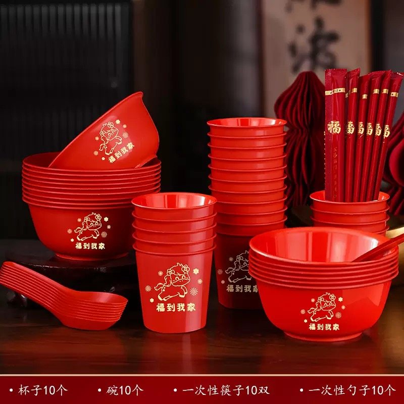 稻壳杯一次性水杯餐具家用茶杯纸杯新年春节过年2026马年乔迁纸碗,节庆用品/礼品,喜碗/敬茶杯,淘宝优惠券,粉丝福利购,淘宝优惠卷