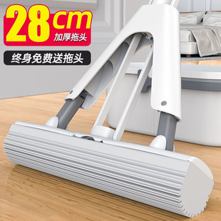 卫小帮海绵拖把免手洗干湿两用对折挤水家用懒人拖把吸水胶棉拖把