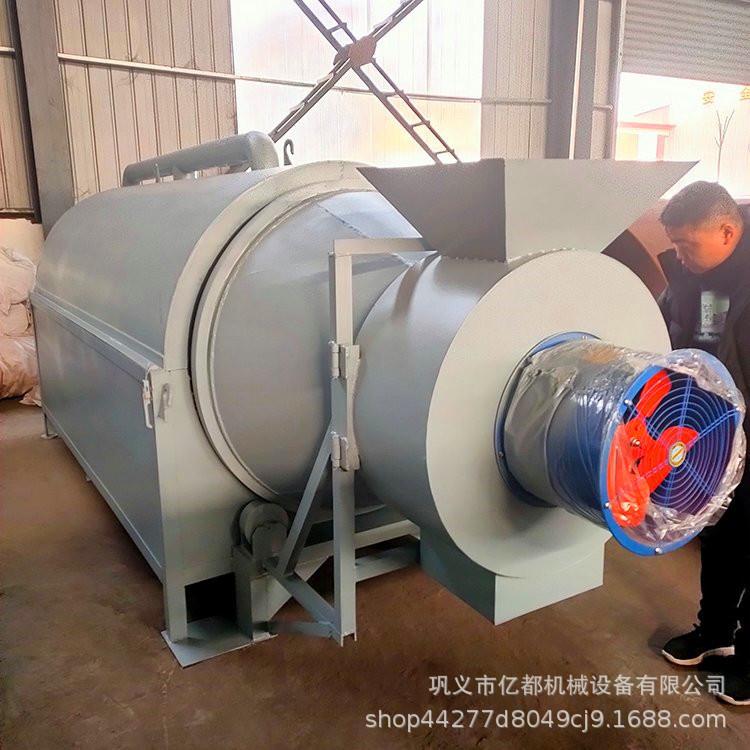 多功能滚筒玉米干燥机家用电加热小型移动粮食红薯淀粉烘干机