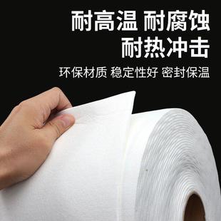 耐高温防火隔热硅酸铝陶瓷纤维纸隔热密封垫陶瓷纤维板耐火陶瓷纸