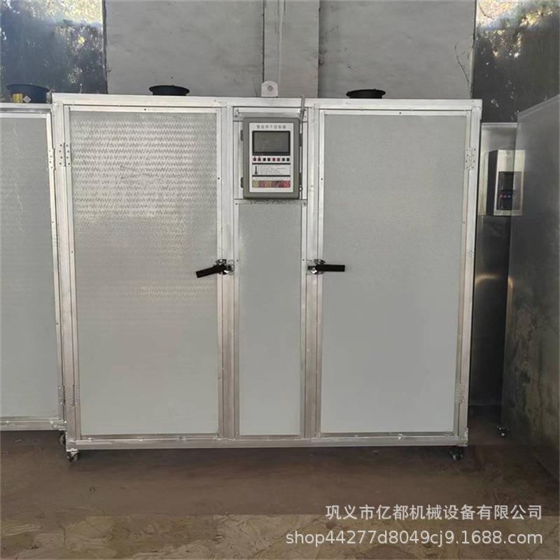 热风循环烘箱空气能热泵辣椒果蔬药材花椒食品烘干机金银花烘干房