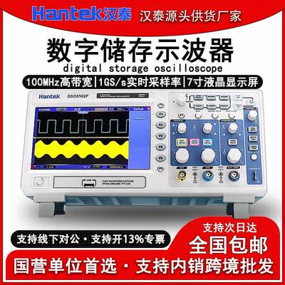 DSO5072P数字储存示波器测量波形双通道200M带宽1G采样率