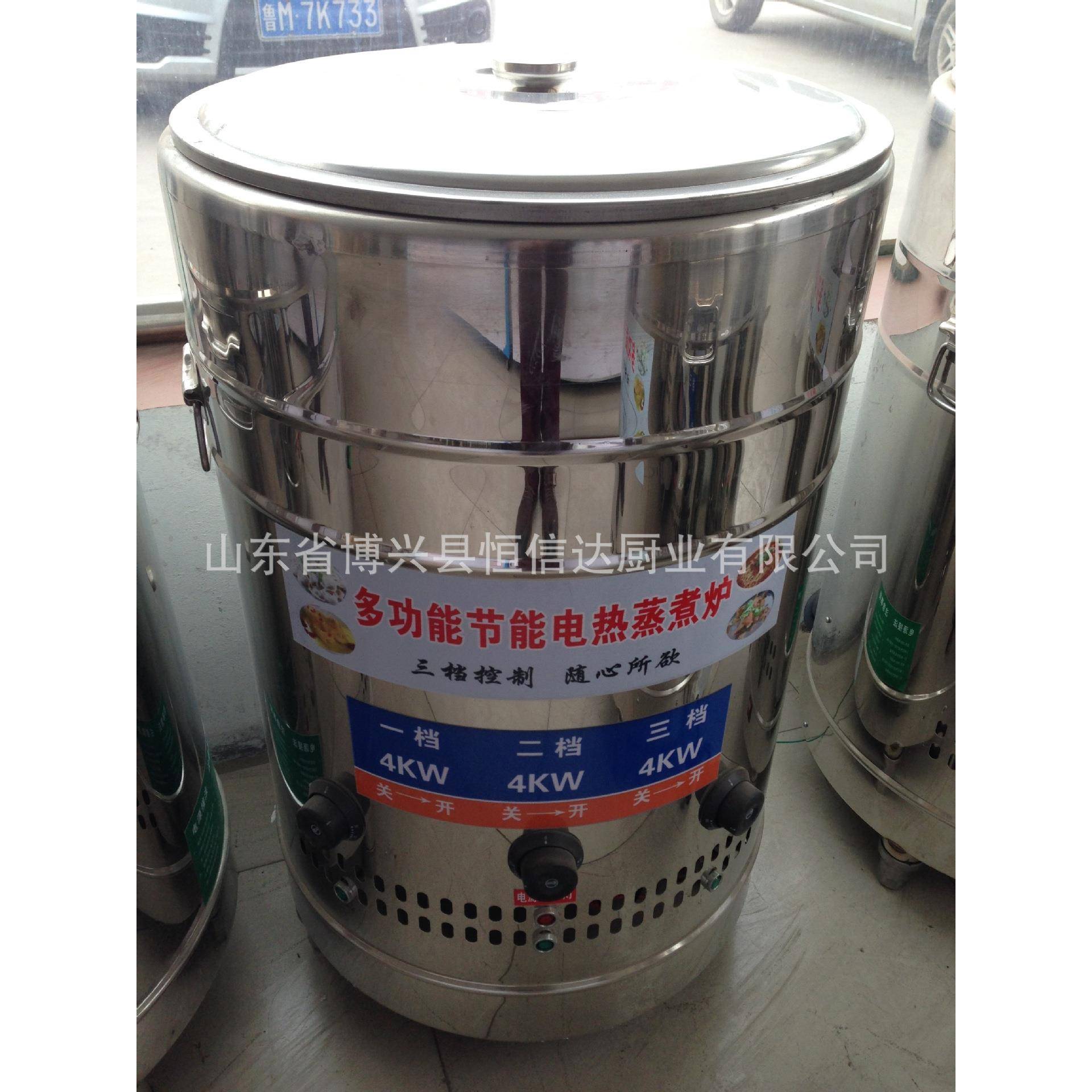 水饺炉麻辣烫炉多功能蒸煮炉卤肉炉圆桶煮面炉电热圆桶麻辣烫炉