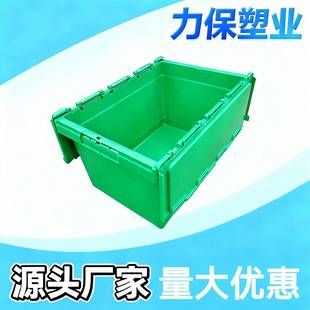 猪肉塑料周转箱600 340带盖斜插箱配送农产品保温箱 400