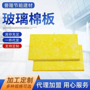 定制外墙玄武岩矿棉板防火阻燃保温隔热幕墙岩棉板岩棉毡耐高温
