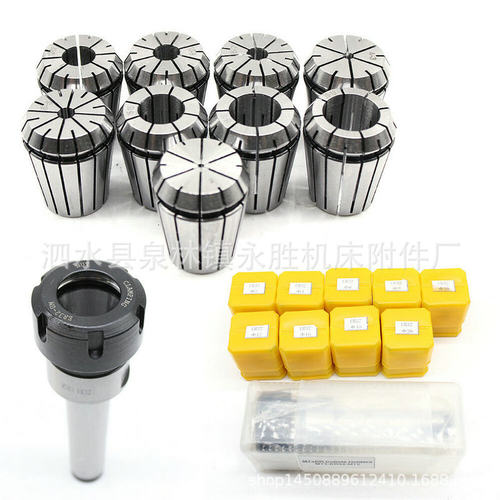 MT3-ER32-9pcs只装 套装ER32弹簧夹头筒夹MT3-ER32铣刀柄铣夹头