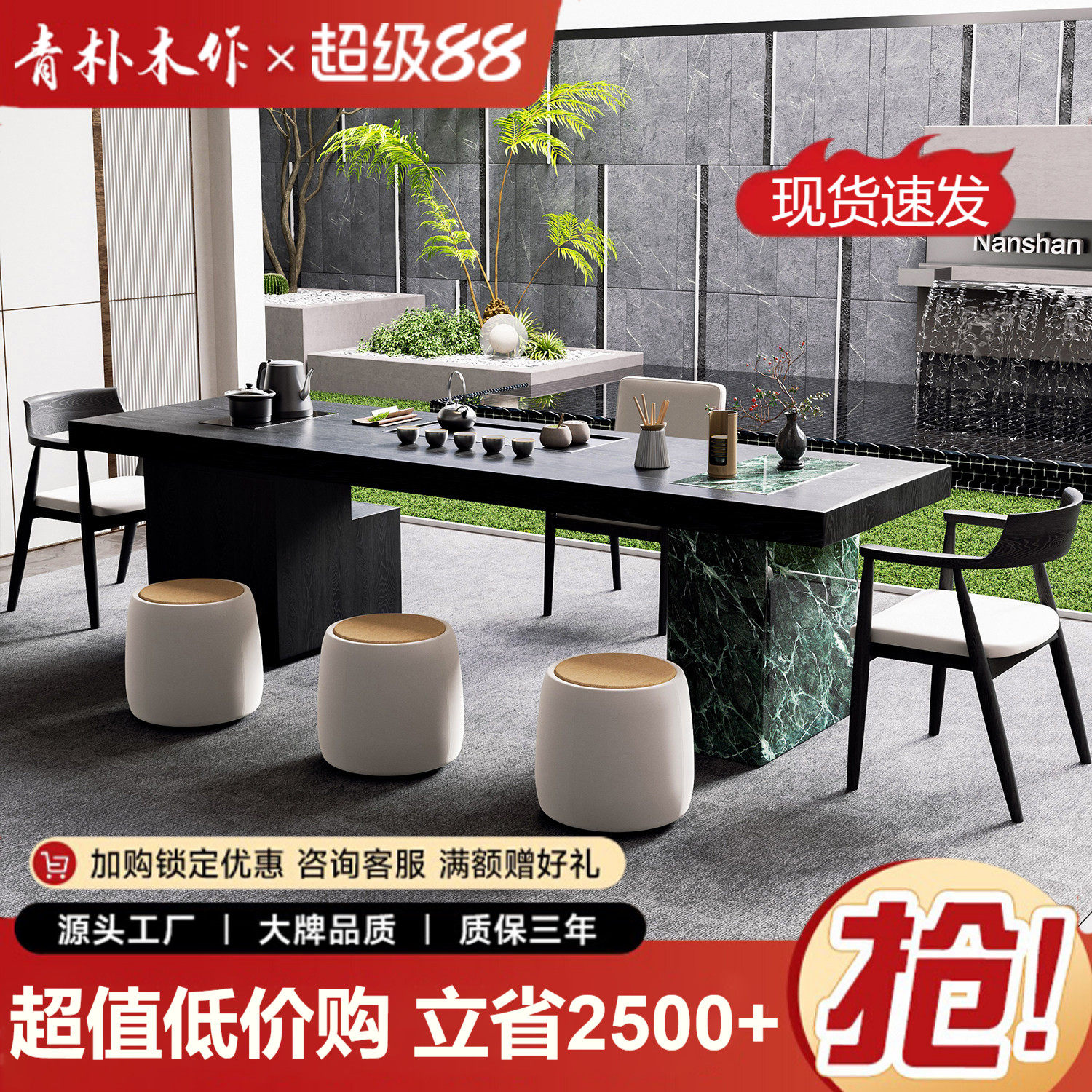 意式极简茶桌烧水壶一体嵌入式实木黑色茶台轻奢现代2026新款高端