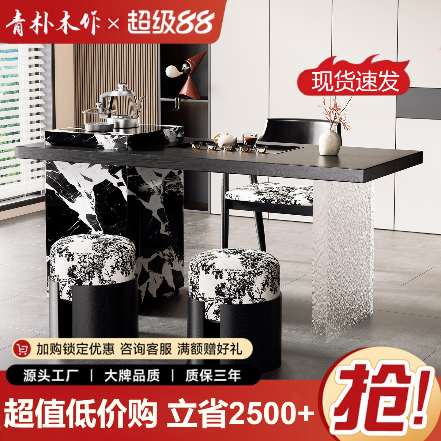阳台精致小茶桌小型岛台泡茶轻奢现代高级感极简客厅茶台2026新款图片