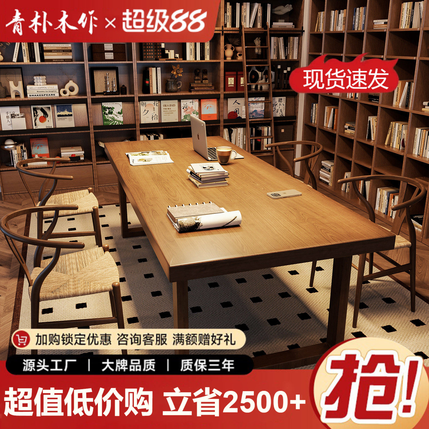 纯实木客厅大长书桌去客厅化一体桌家用阅读学习桌沙发后长条桌