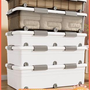 Under bed flat plastic clothes quilt drawer-type storage box