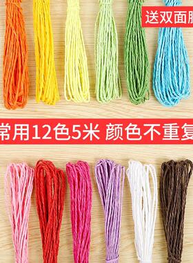 12 colors, 24 colors, children's DIY handmade materials,
