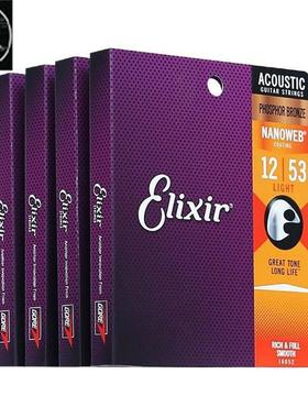 11002 11052 16027 Anti-Rust Acoustic Guitar Strings Electric