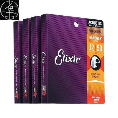 11002 11052 16027 Anti-Rust Acoustic Guitar Strings Electric