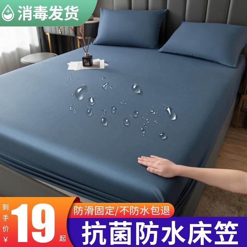 waterproof bed mattress cover mattress topper protector床笠