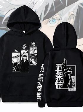 Jujutsu Kaisen Anime Hoodie Gojo Satoru Print Hooded Pullove