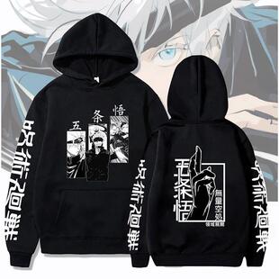 Jujutsu Kaisen Anime Hoodie Gojo Satoru Print Hooded Pullove