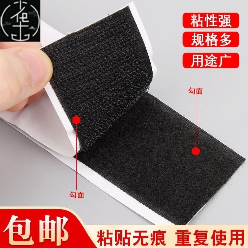 Strong double-sided adhesive Velcro 25 meters mother tape