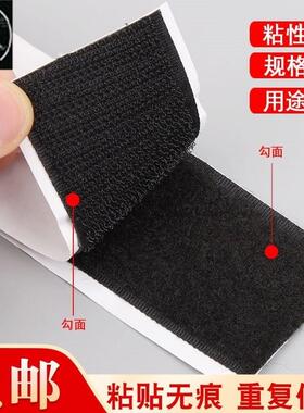 Strong double-sided adhesive Velcro 25 meters mother tape