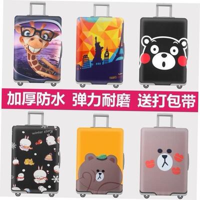 travel box sleeve elastic dust cover man suitcase luggage bo