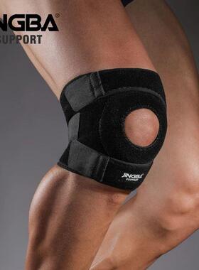 knee pad volleyball knee support sports outdoor basketball